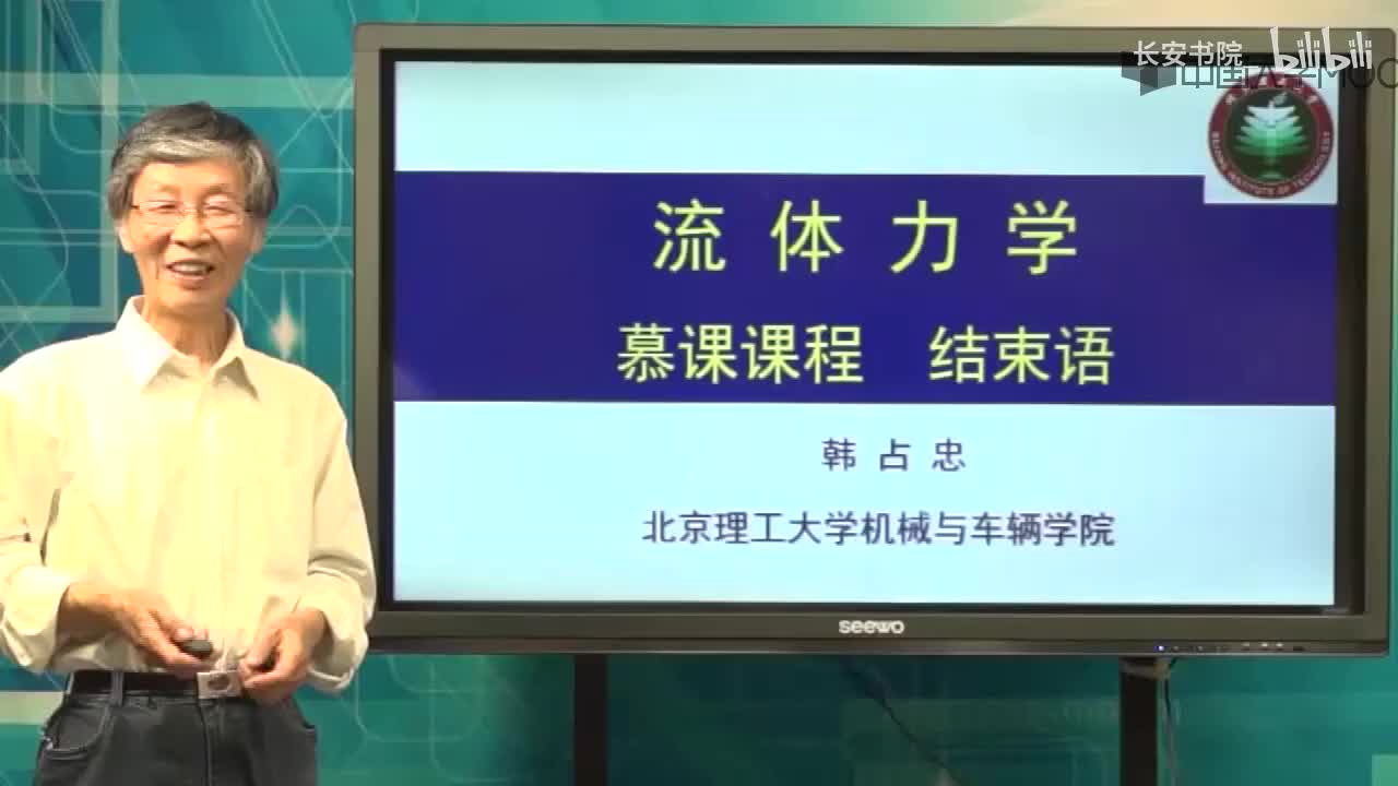 108. 14.4 结束语
