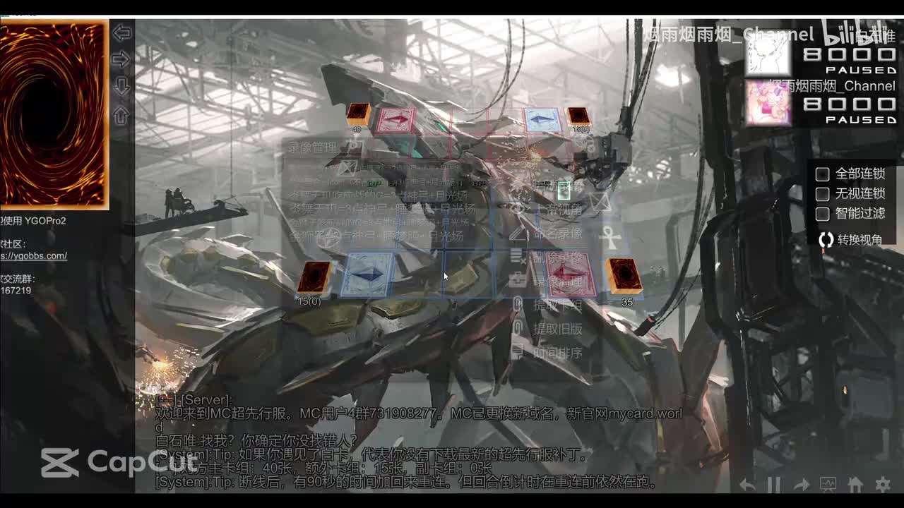 愚埋或铁兽+1cost（不占通召）=3点神弓+小夜+月光场