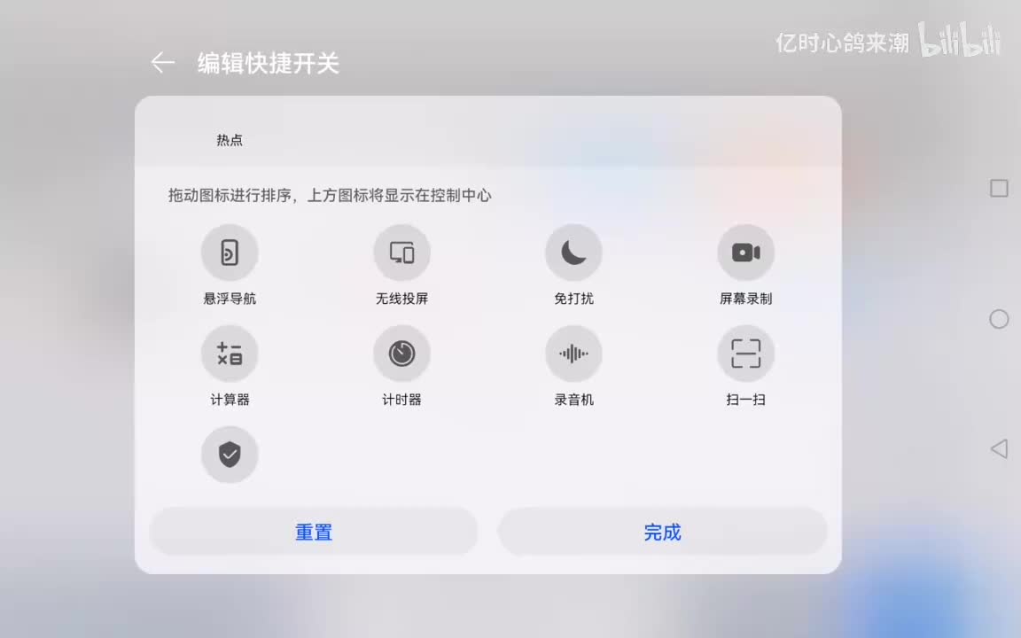 梅花网广告监测输入方法