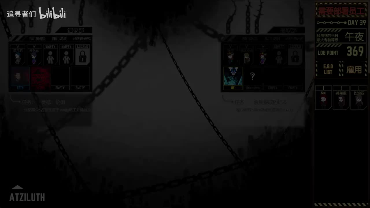 Geburah抑制核心 Geburah6 光之种70%