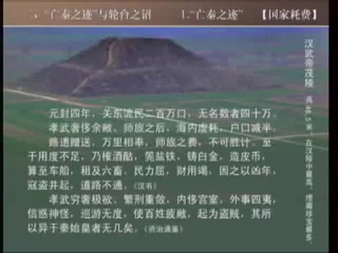 第20讲 全盛与转向（2）