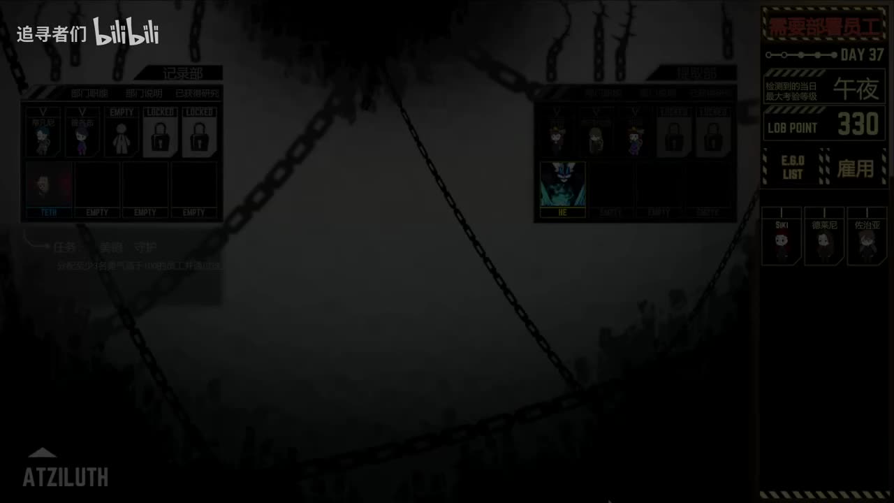 Tiphereth抑制核心 Tiphereth6 光之种50%