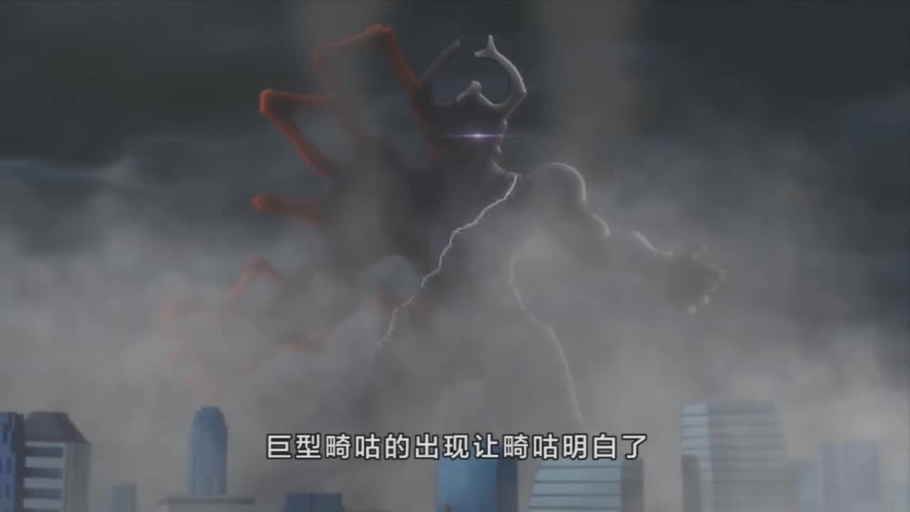 第33集 新的敌人（上）
