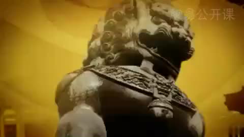 第53讲 经济发展与都市繁荣（一）