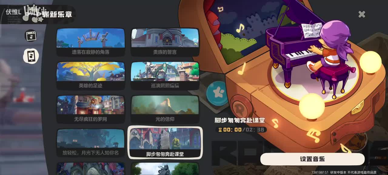 脚步匆匆奔赴课堂