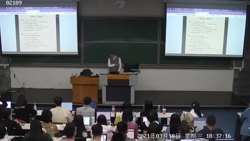 第1讲 从氏族到国家