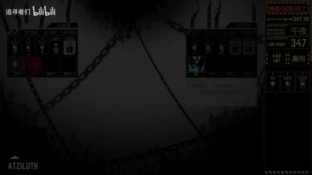 Chesed抑制核心 Chesed6