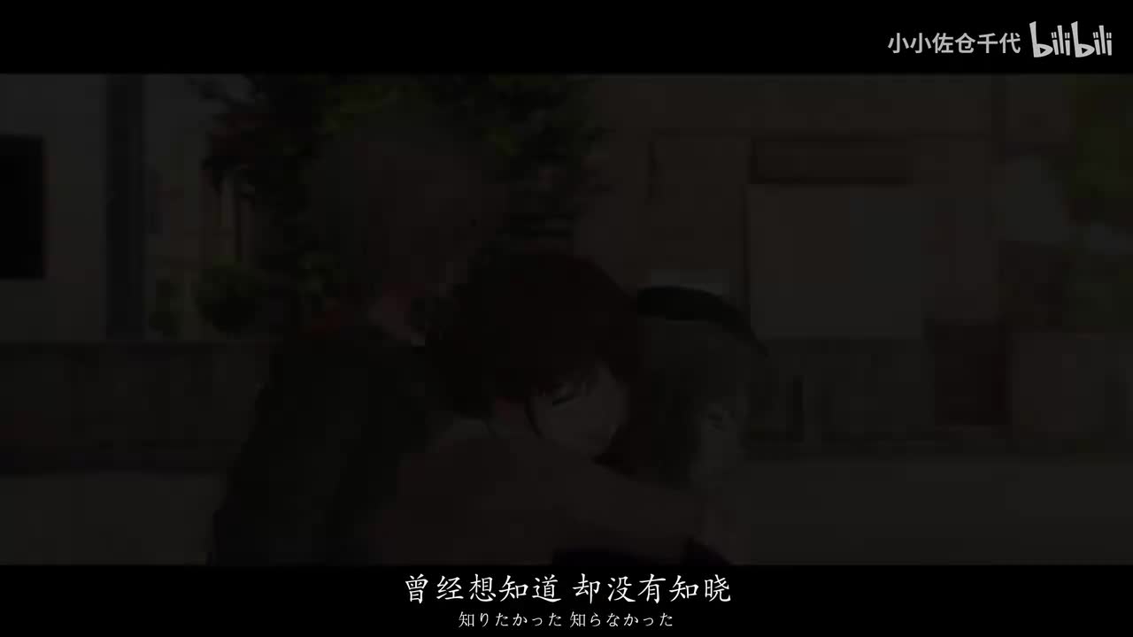 【BD特典2】無知のち私（知晓无知的我）