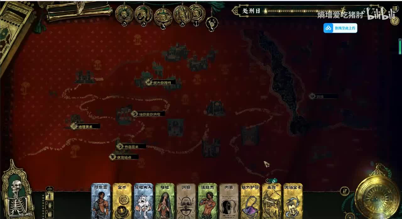 铜纵欲-欢愉之馆夏玛