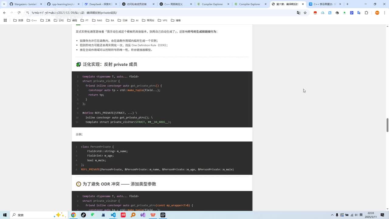 【成员指针特化】【变量模板】