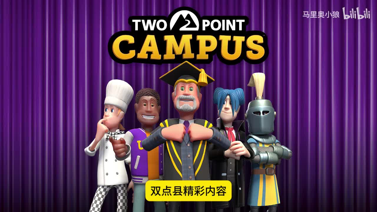 双点校园广播电台04