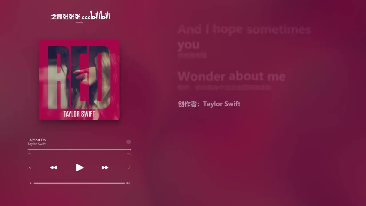 8.We Are Never Ever Getting Back Together