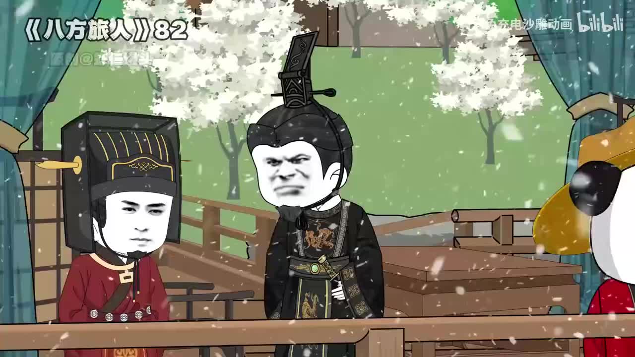 【八方旅人】P2