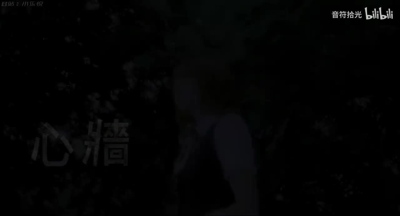 心墙 - 郭静