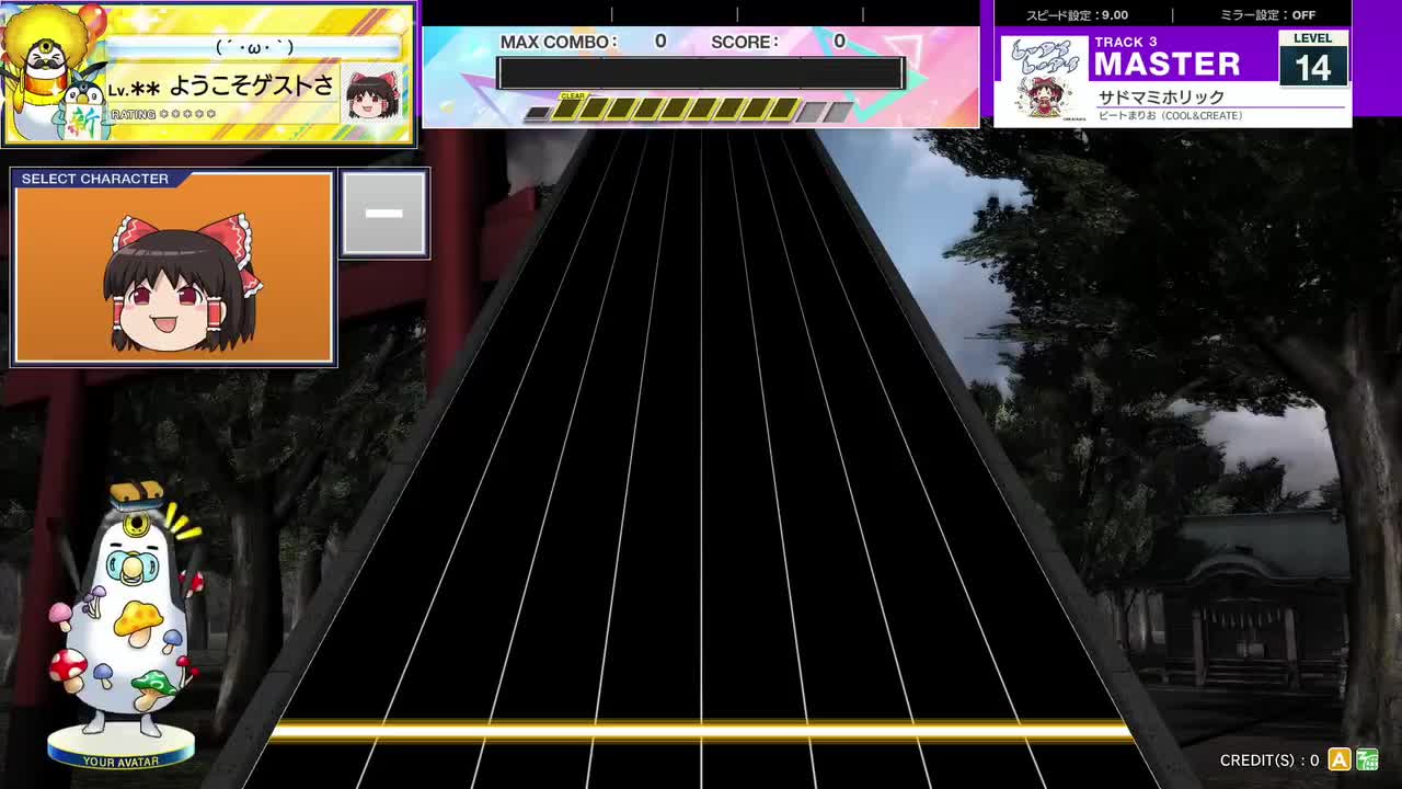 14.2(X-V) サドマミホリック [MASTER 14] (譜面確認) [CHUNITHM チュウニズム]