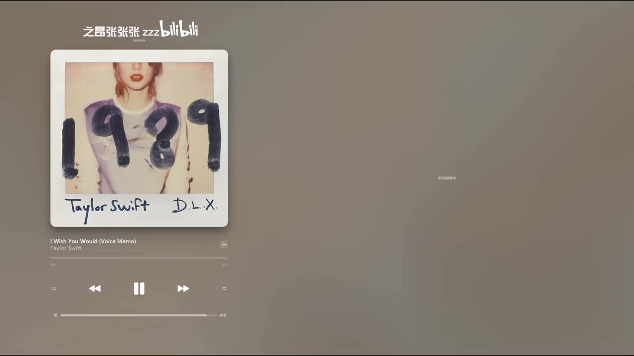 18.I Wish You Would语音备忘录