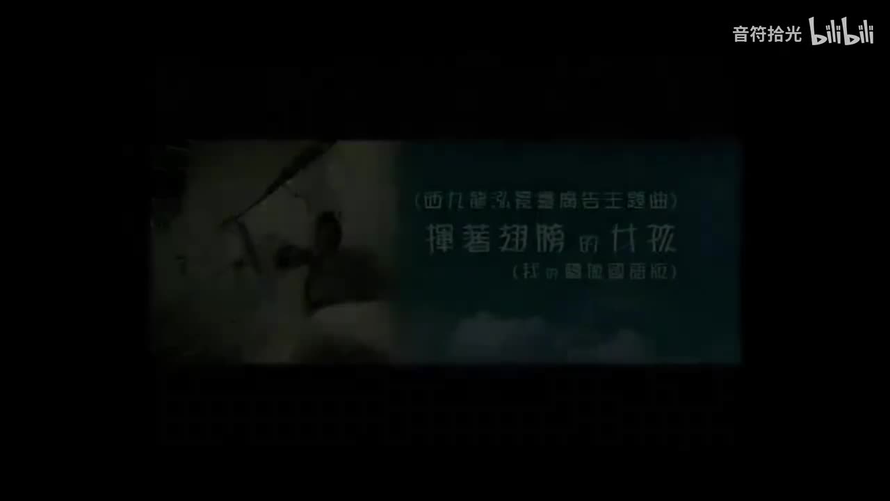 挥着翅膀的女孩 - 容祖儿