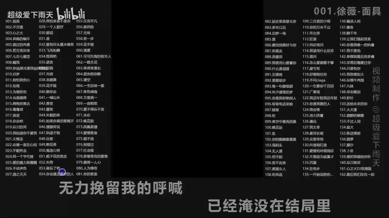 2024美女DJ舞曲《162首》