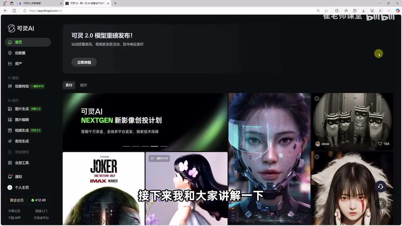 2.完成第一个绘画作品