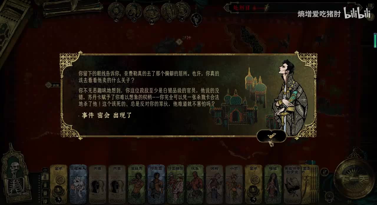 妹妹阿图娜尔的请求1（升银）