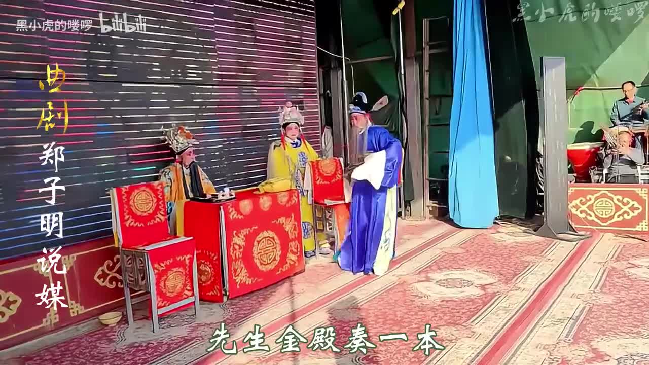 第十一集：传下赦旨