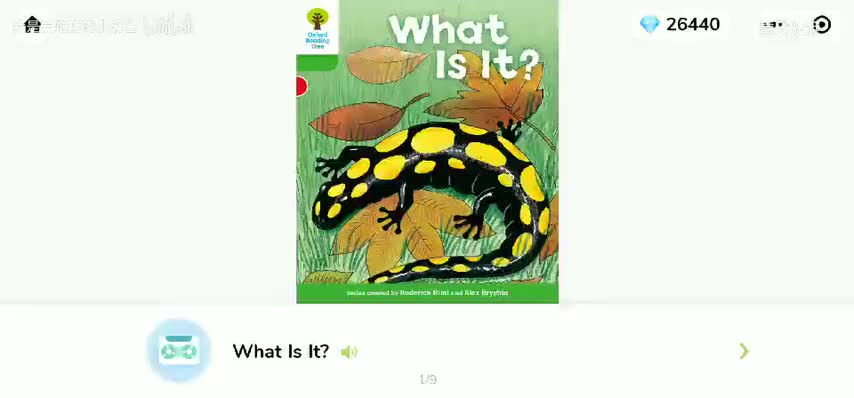 162【磨耳朵】2-7What Is It(1)