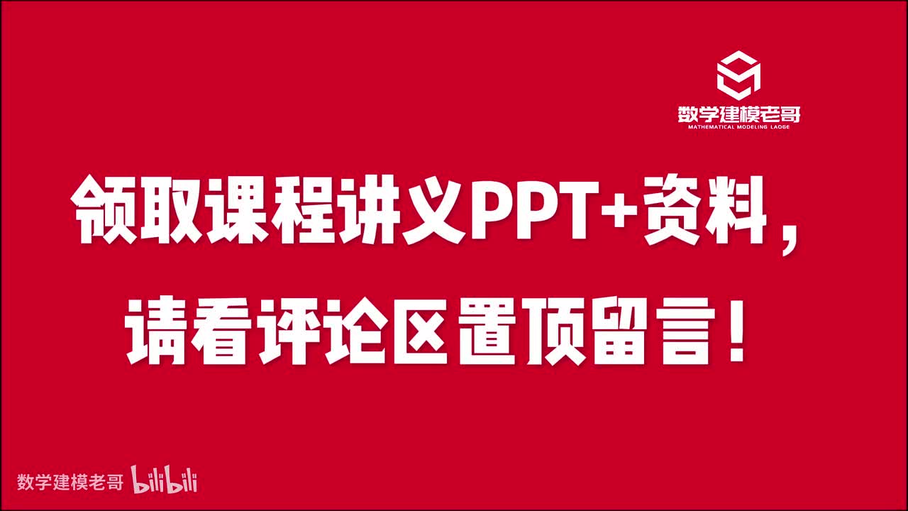 领取资料