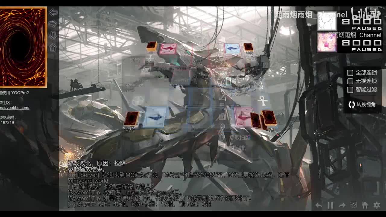 月光舞会+1cost（不占通召）=4点神弓+月光场