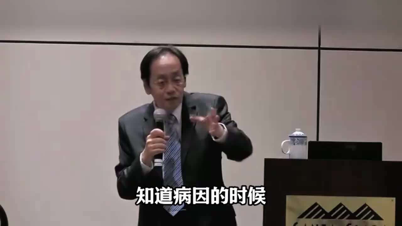 倪海厦经典【八纲辨证】全集 AI高清修复+字幕完整版3
