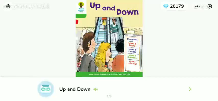 158【磨耳朵】2-10Up and Down (1)