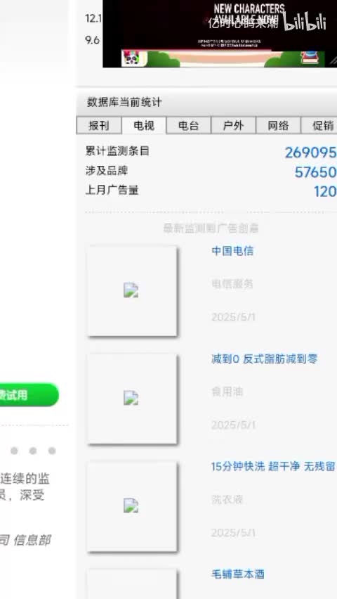 游客已遭限制70天