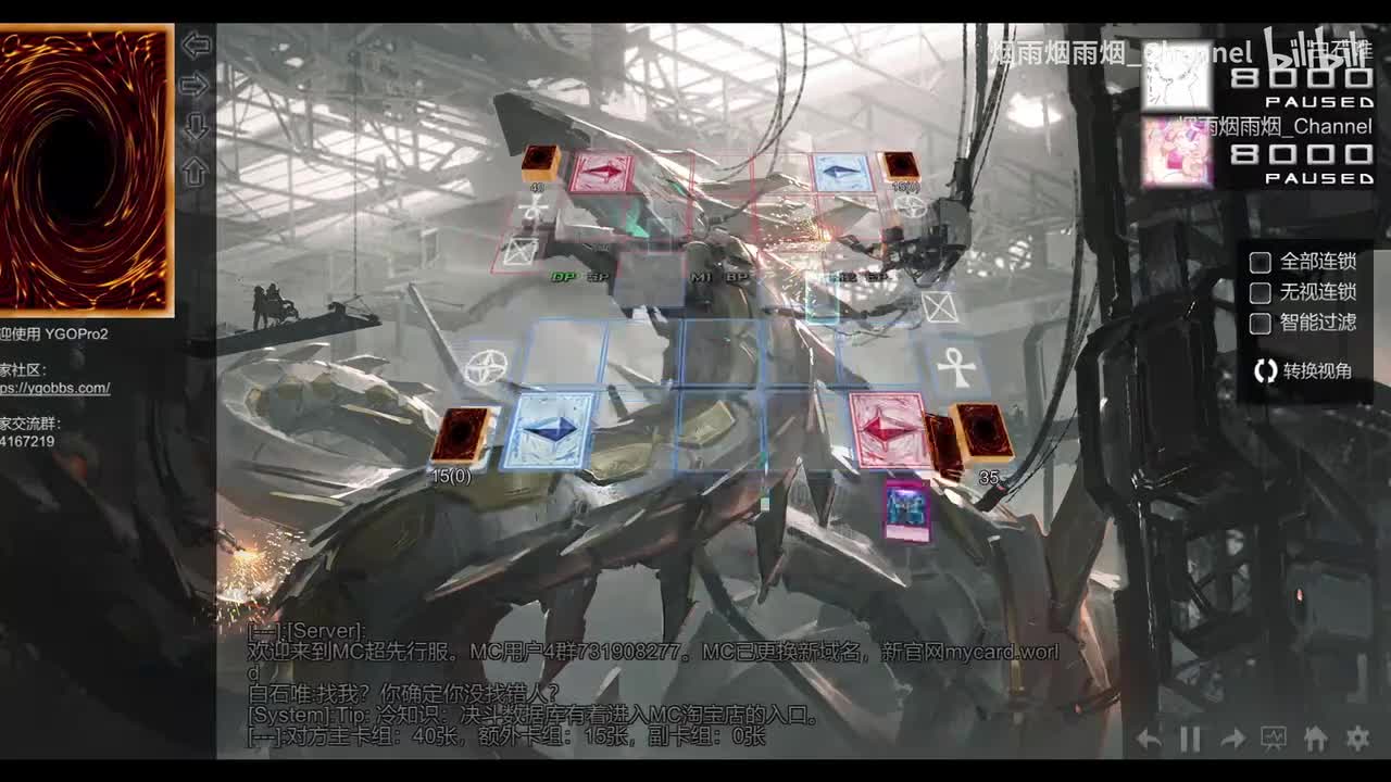 月光舞会+1cost=3点神弓+睡梦膜+月光场