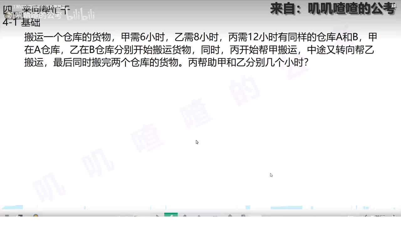 七、工程(2-3)系统课