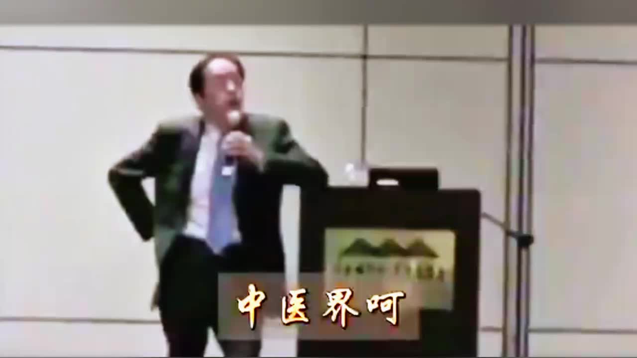 倪海厦经典【八纲辨证】全集 AI高清修复+字幕完整版6
