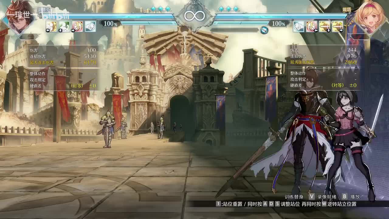 [板边进阶续压连]双24连