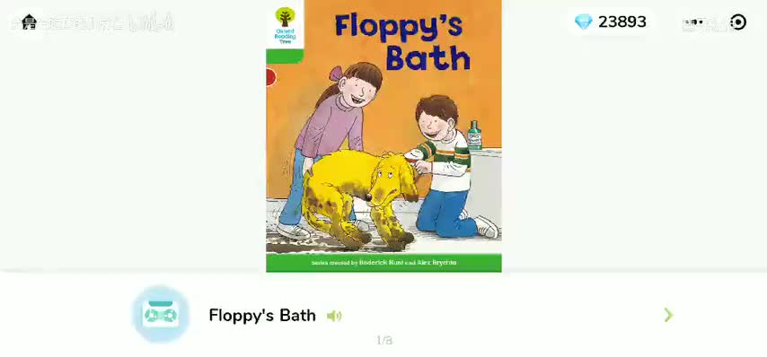 075【磨耳朵】2-25Floppy's Bath (2)