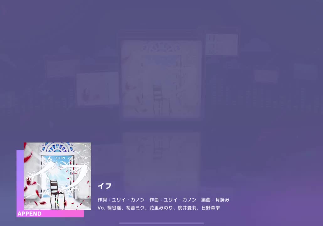 【190】【29】イフ【250430】