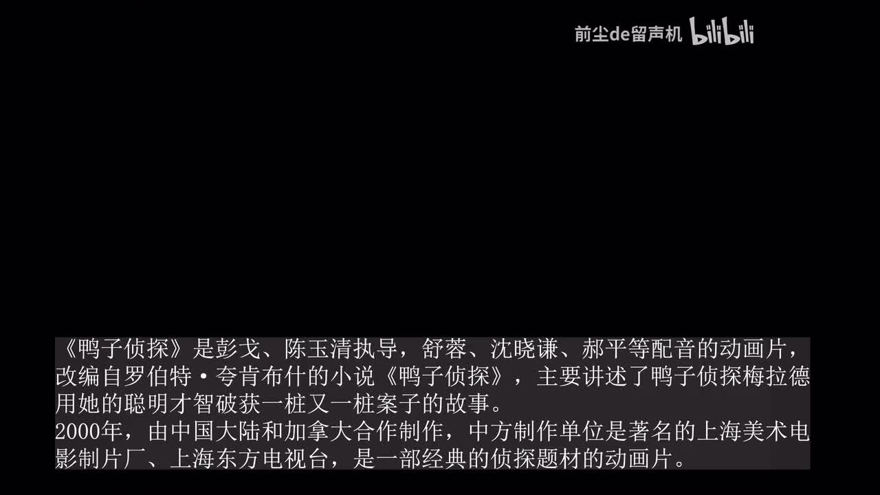 8-1 失控的自行车