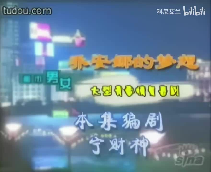 006 乔安娜的梦想