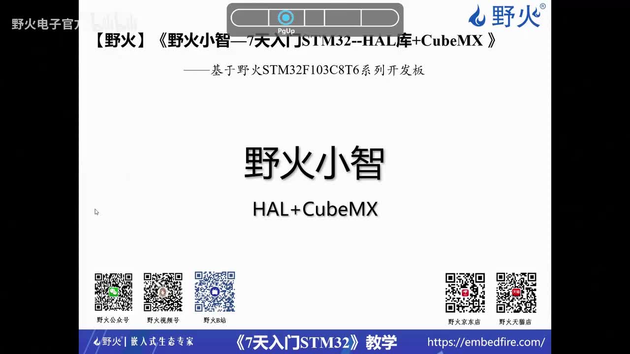 [19-1] 串口发送之发送字节