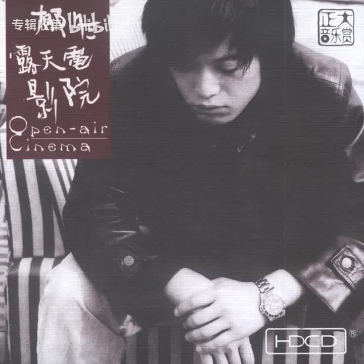 2 - 我心中的你