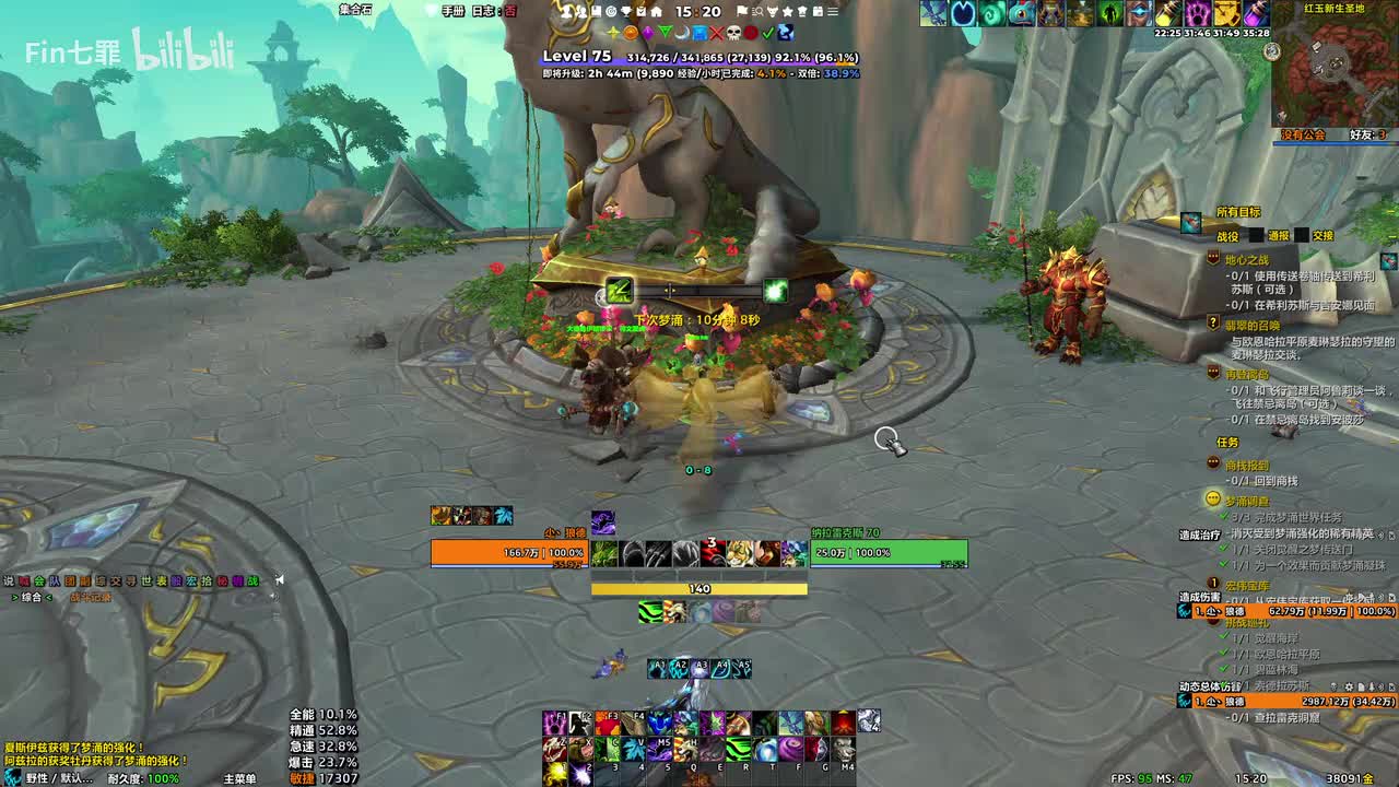 巨龙时代 素德拉苏斯