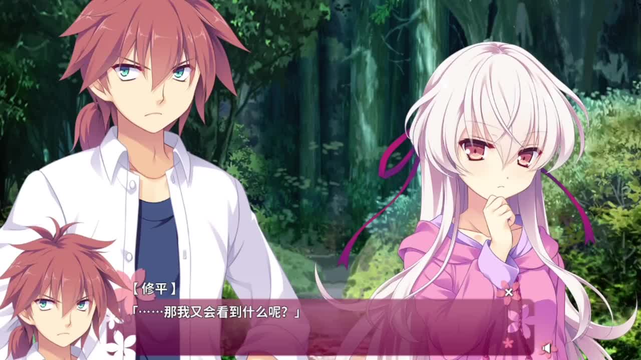 樱花线4【完结】