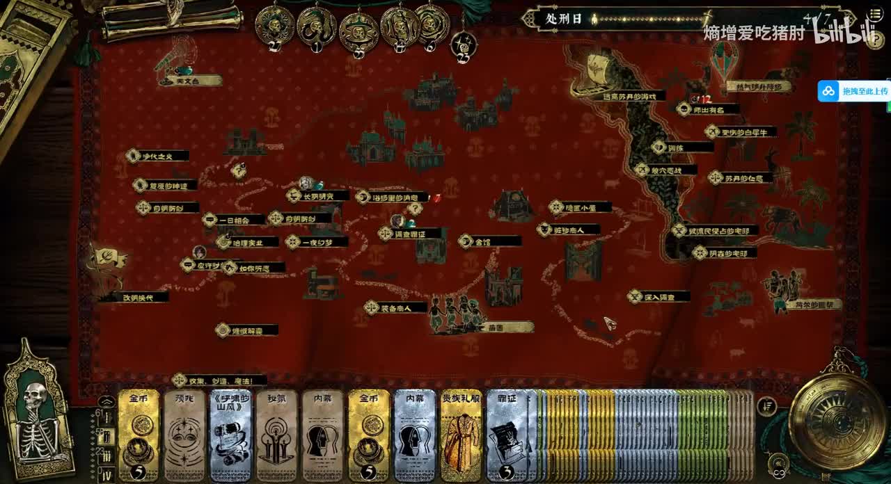 税务官齐亚德-核查漏洞+苏丹的质询（获得部队）