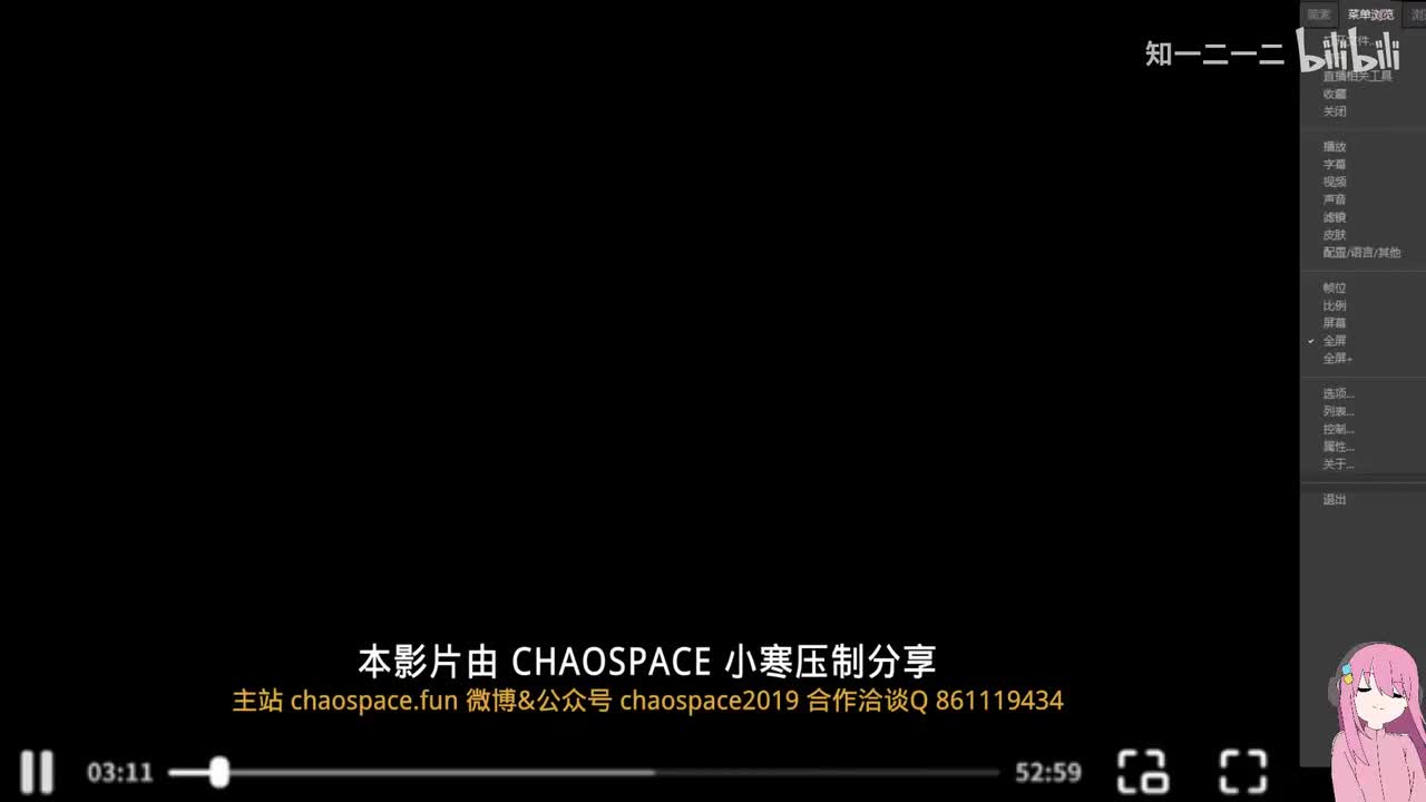 俗女第一季002_0