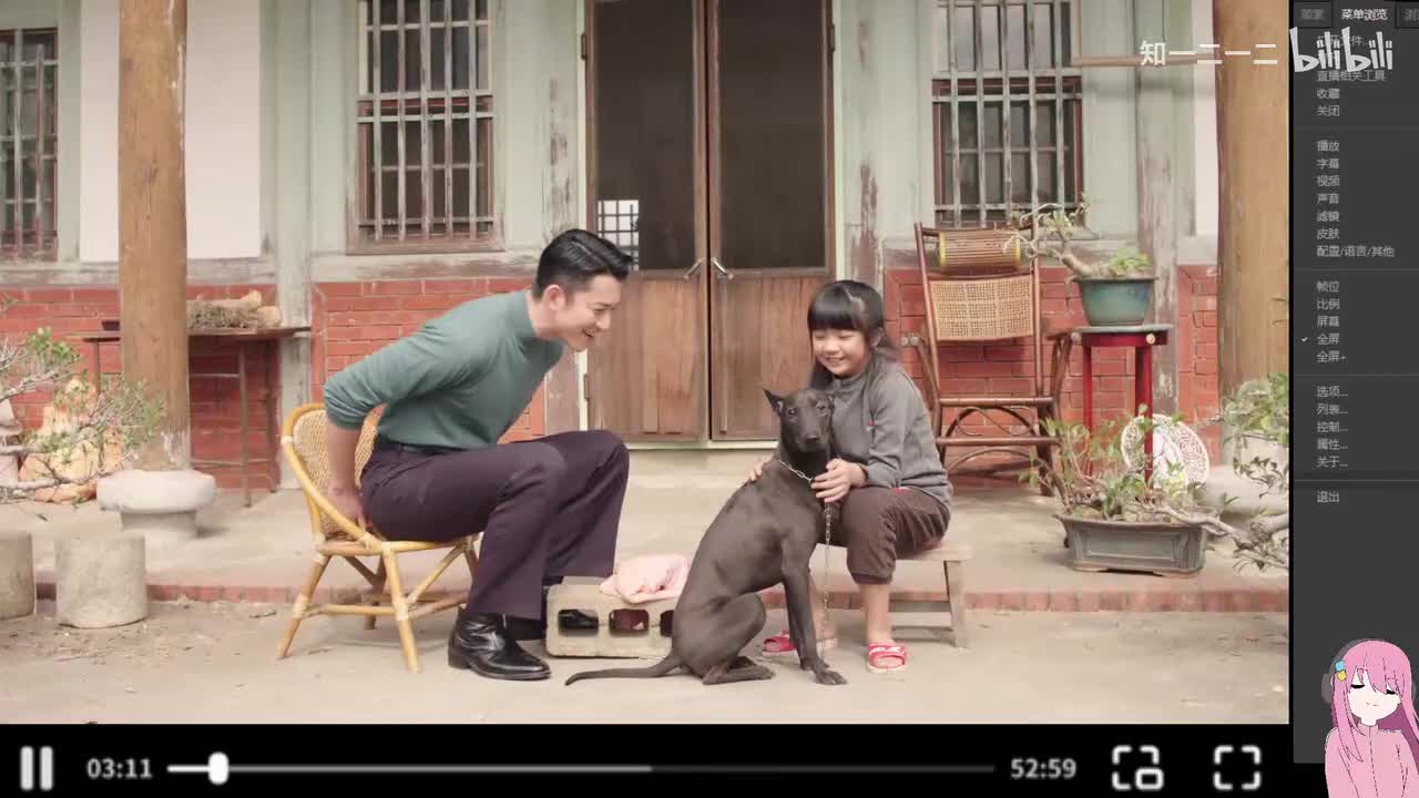 俗女第一季008_3