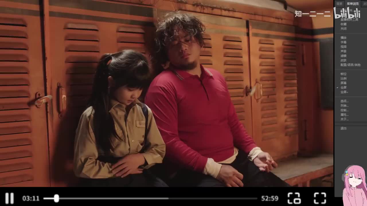 俗女第一季005_3