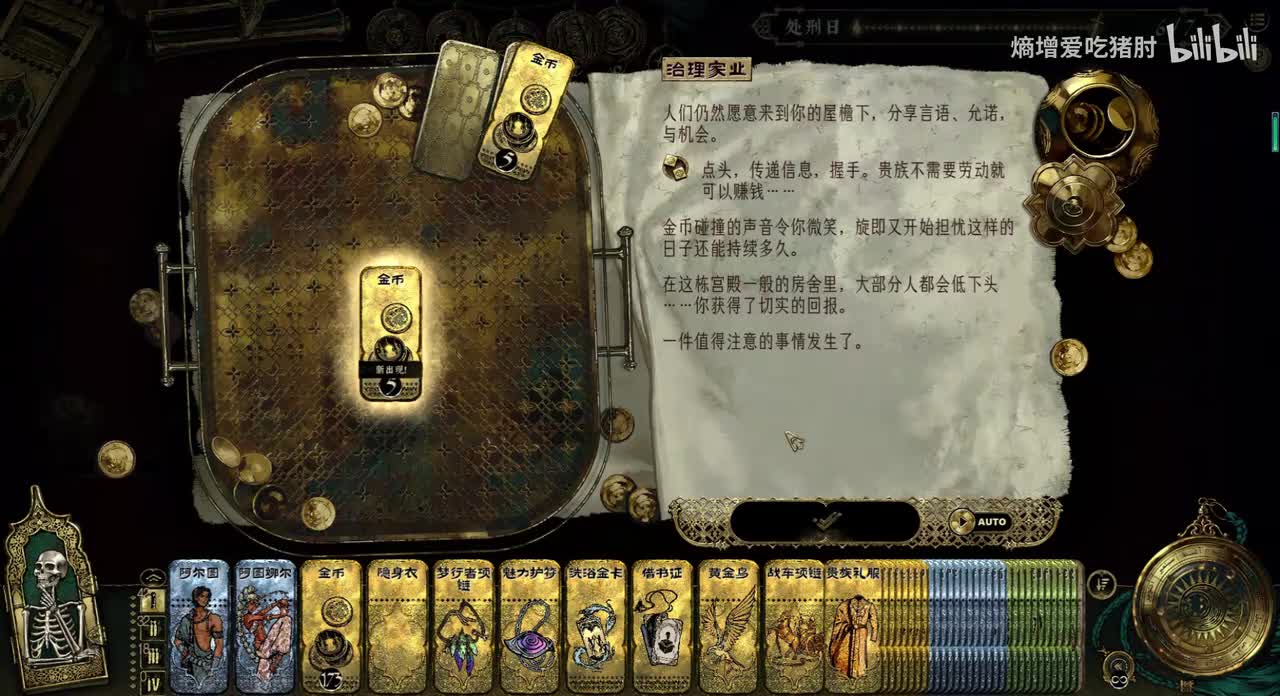 随机事件-只要最好的