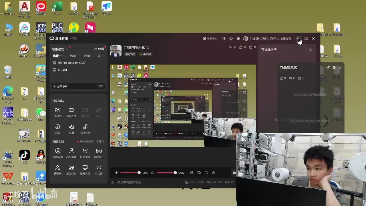 A汇川Codesys标准程序框架