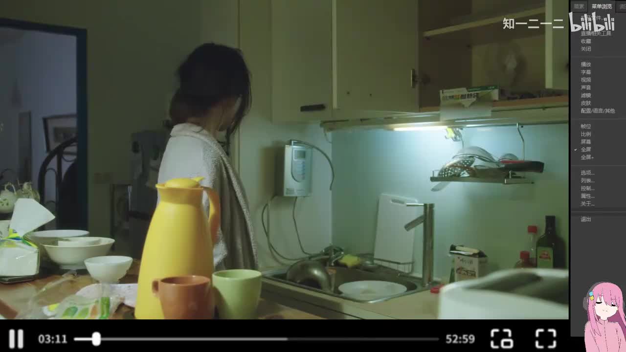 俗女第一季005_1